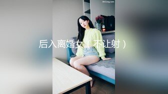 [MP4/ 1.03G] 在宾馆约好身材混血美女 丰满肉肉大长腿超短裙 趴在床上这美景销魂啊受不了扛起美腿