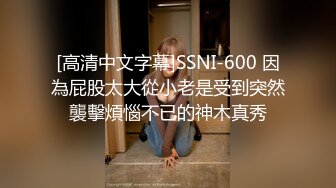 云上会所KTV之偷拍女厕所YSHS (8)