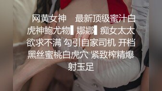 说方言的陕西站街女探花《无套内射馒头逼》夜逛红灯区连续快餐两个卖淫女打桩机式内射黄衣肉丝妹