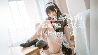 探花系列-约外围黑丝女仆舔菊花玩69