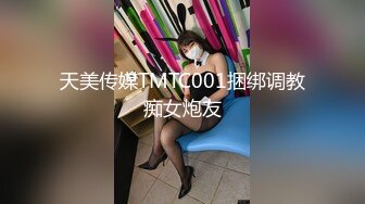 粉穴小洞洞颜值网红美女掰穴诱惑，情趣开档内裤掰穴特写揉搓，摸几下就出水摩擦阴蒂，呻吟娇喘非常诱人