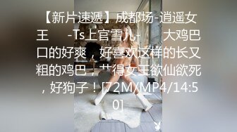 麻豆传媒 MDX-0237-6&nbsp;&nbsp;私宅舒压堂 空姐私下的需求 蜜苏(苏艾文)[MP4/465MB]