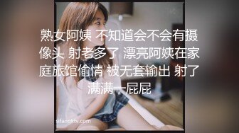 无套后入白虎女友