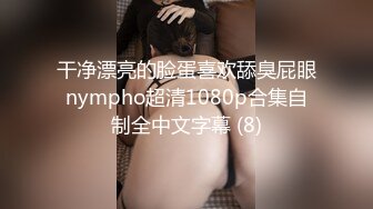 STP34489 19岁美少女明星颜值长得像周慧敏，刚发育好穿着女仆情趣服被男友无套抽插粉穴强制内射