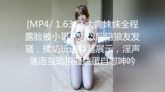 [MP4]绿色头发少妇酒店啪啪苗条身材翘起屁股后入抽插猛操