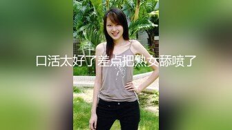 酒店内部员工女厕全景偷拍多位美女职员的小黑鲍 (2)