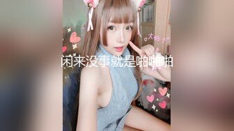 2024年2月二次元cosplay妹子【Capy】极品大奶，嫩妹发育成熟一线天 【120V】 (24)