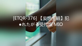 [MP4/ 822M] 年少不知阿姨好错把少女当成宝少妇杀手大神王胖新作-爆操高颜值熟女 操的叫老公