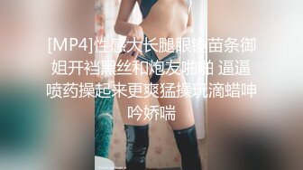 [MP4]STP30364 气质超棒美女！激情道具自慰！情趣装黑网袜，翘起屁股肛塞尾巴，双指扣穴，假屌深插骚穴 VIP0600