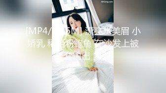 [MP4/1.2G] 『真正高清无码流出』偶像团体级别的可爱女神-绘色千佳 办公室制服OL