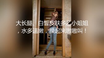 美眉在家被混血男友无套后入 操出白浆 连续喷水 这大屁屁后入真爽