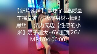 [MP4/ 948M] 情趣酒店高清偷拍新片速递年轻情侣进门就迫不及待开肏的可爱女生