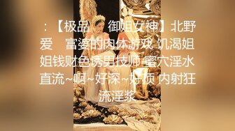 微博红娘镜颜欢之高铁大白兔 极品白嫩美乳淫娃高铁大胆露出 摸B竟发出呻吟声