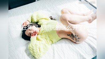 2024年最新秀人网最美模特【杨晨晨】 原图 精选 花絮视频 美腿蜜臀尤物，揉骚穴自慰 呻吟，绝美画面！ (1)