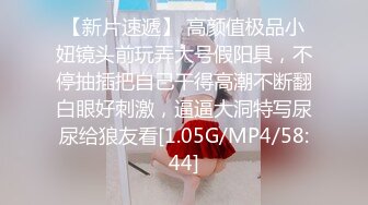 [MP4/ 791M] 瘦子探花梦幻馆，泡良新作，小少妇还略微有些羞涩，扒光抠逼，主动女上位求深入，香艳刺激娇喘不断