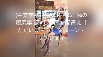 STP32647 极品美少妇【智者不入爱河】木瓜奶大乳晕，偷偷露奶子，小骚货玩得真是花，真刺激