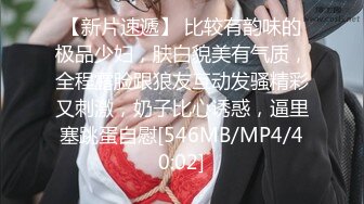 [MP4]STP31319 ?网红女神? 最新极品嫩鲍超人气网红女神▌柚子猫▌油亮丝袜真空蜜穴 淫靡足交另类快感 羞耻后入母狗爆射玉足 VIP0600