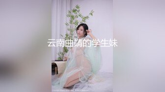 麻豆传媒 MCY0073 兼职外送操上大胸女老师 凌薇