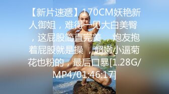 [MP4]两个高颜值性感妹子玩双飞穿上连体网袜口交乳推骑乘猛操