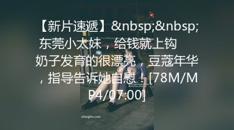 Hotel偷拍系列 乐橙酒店极品妹子玩SM爽嗨了 角色扮演娇喘不止 剧情顶级 声音顶级 性爱椅玩的淋漓尽致