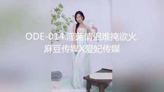 眼鏡短發騷妹子與男友居家現場直播雙人啪啪大秀 跪舔雞巴騎乘位翹臀後入幹得直叫求饒 對白清晰