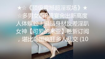 [MP4/ 106M] 情趣耳朵娇小身材裸聊妹子和跑友啪啪，舔吸小JJ硬了骑上来插入，腰细翘臀抽插屁股抖动