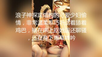 网红大奶极品女神的诱惑，全程露脸互动狼友撩骚不断，揉奶玩逼特写展示，要舔狼友大鸡巴，坐插道具呻吟可射