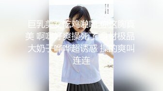 《台湾情侣泄密》这么清纯的美女没想到竟然有这么大的奶子??“爸爸你来呀”