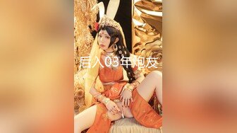 【新片速遞】 2022-10-22【瘦子探花梦幻馆】良家极品眼镜妹，换上女仆装再干一炮，掰穴狂舔骚逼，各种姿势爆操[265MB/MP4/00:39:08]