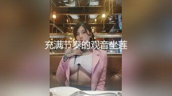 超火小姐姐推荐极品美图攝影師三青葉子推特2024大尺度作品 31V[271P/1.11G]