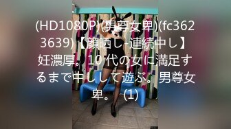 [MP4]麻豆传媒MD-0213 巨乳母狗肉体偿债 耻辱开启了淫荡开关-张芸熙