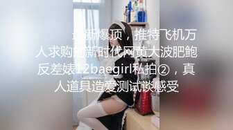 露脸长发微胖美少妇全裸吃饭，吃完俯视角度完美露逼特写蝴蝶逼