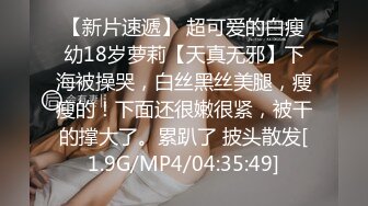 和戴眼镜骚货表嫂偷情啪啪 漂亮美乳表嫂玩游戏拉过来就操 无套直接插浪穴 后入冲刺内射 大屌干到穴洞外翻