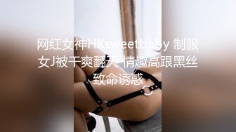 把女神骗到床上用大鸡巴喂给她