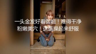 [MP4/ 256M] 云盘高质泄密露脸才是王道！红毛纹身痞子男PUA约炮别人的背叛女友~平坦小腹极品大波哭腔呻吟声超级带感