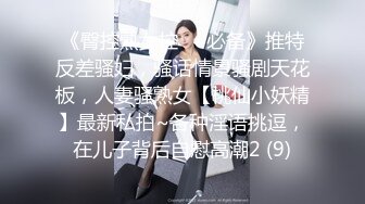 SA國際傳媒)(sat-0049)(20230105)戀上冥婚美人兒 2-溫芮欣