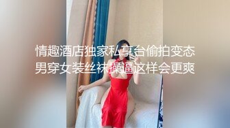 湖南湘潭二十岁妞妞在家无聊滋味6