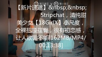 STP16316 极品白嫩爆乳小骚货【水儿】逼样难耐打电话叫高一表弟来啪啪干炮 无套后入爆操巨乳乱颤 射一手精液