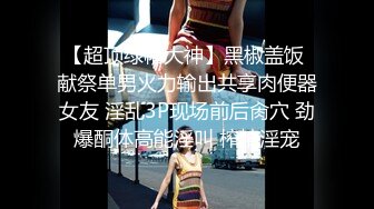 [MP4]高颜值黑色外套大奶妹子啪啪，穿上黑色网袜特写手指快速扣逼后入猛操