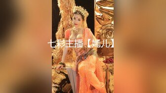 【专约良家无套探花】陌陌勾搭的良家人妻，KTV饮酒唱歌玩开心，带回酒店抠穴啪啪，无套射完一起快乐刷抖音