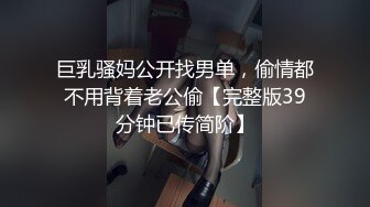 大神经典视频，极品巨乳模特真是太骚了（完整版看间界）