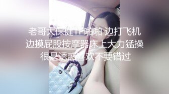 漂亮大奶美眉吃鸡啪啪被小哥哥各种姿势无套猛怼