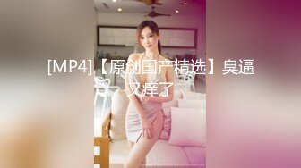 麻豆传媒 MDAG-0007《球迷美少女》击出满贯的肉棒全垒打