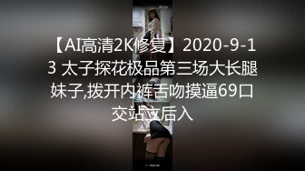 [MP4/ 586M]&nbsp;&nbsp;超火爆极品女神番外短片新作-无套怒操粉嫩无毛美穴 高潮口爆内射