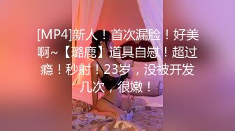 -麻豆传媒性爱系列新作LY-24《屋内有人肉欲蒙生》迷操极品黑丝美女 混沌高潮