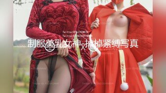 【极品??虐恋】推特SM大神『迷人的柚子』七月最新高价私拍 极品00后萝莉小母狗暴力深喉 爆操蜜桃臀 高清720P原版