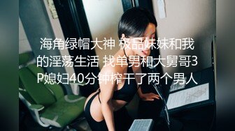 后入美臀骚妻