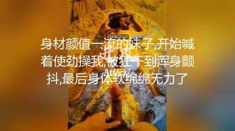 被鸡巴无套怼操了还要拿着振动棒按摩阴蒂