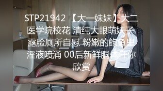 【OnlyFans】【逃亡】国产女21岁小母狗优咪强制高潮，拍摄手法唯美系列，调教较轻，视频非常好，女的也够漂亮 238