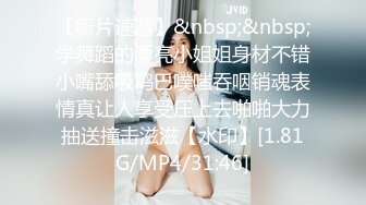 《监控破解》小伙带着大奶子女友酒店开房玩69啪啪连干两炮